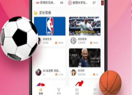 高清篮球平台